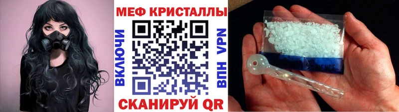 Где найти наркотики Набережные Челны АМФЕТАМИН СК ГАШ КОКАИН