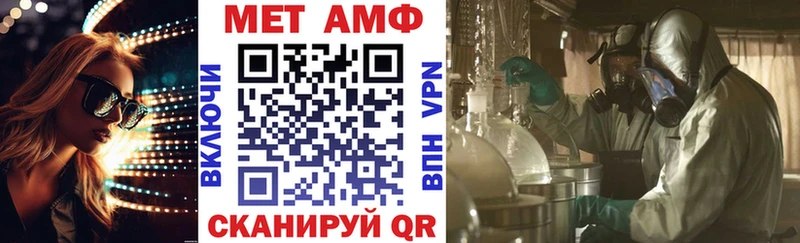 Amphetamine Розовый  Набережные Челны 