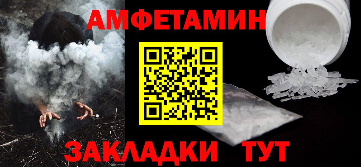 АМФ VHQ Набережные Челны
