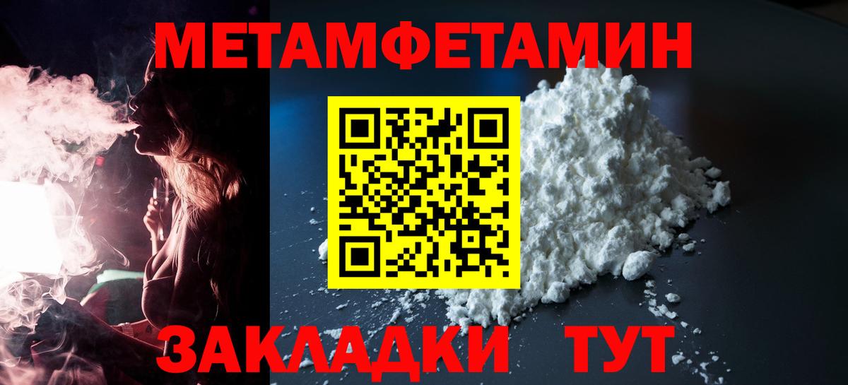 Амфетамин  Вход с VPN  Набережные Челны  Амфетамин Premium  АМФ 