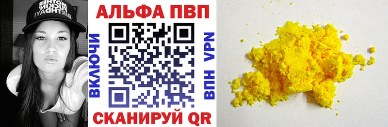 A PVP крисы CK  как найти наркотики  Набережные Челны 