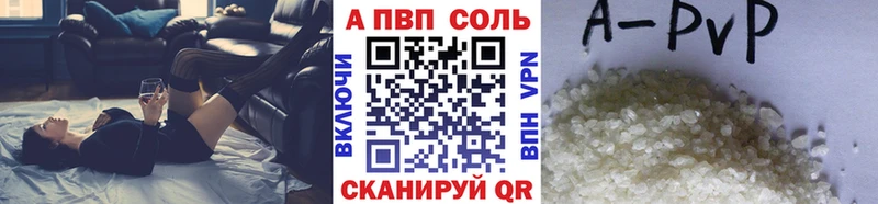 Alpha PVP VHQ Набережные Челны