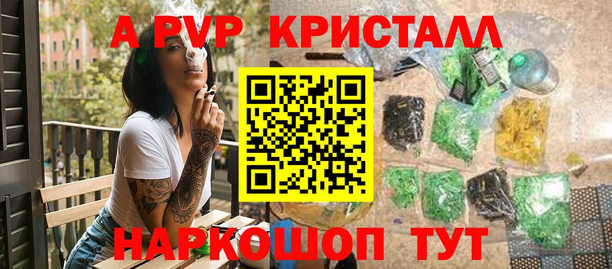 A-PVP СК Набережные Челны