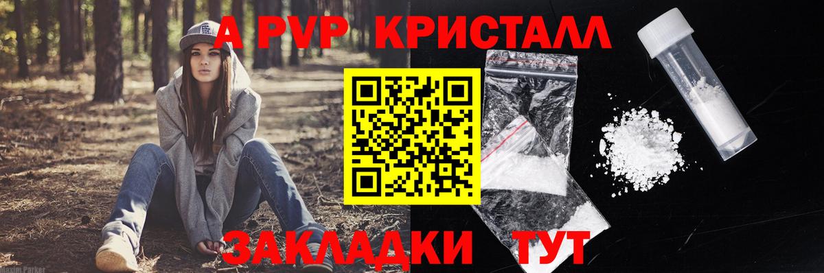 МАРИХУАНА  Набережные Челны  Вход с VPN  Меф   ГАШИШ  COCAIN 