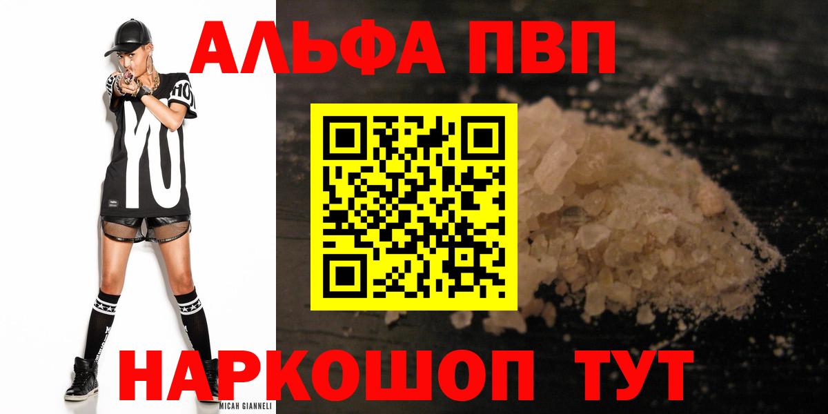 А ПВП СК КРИС Набережные Челны