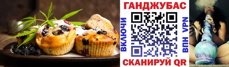 блэк спрут ссылки  Набережные Челны  Еда ТГК конопля 