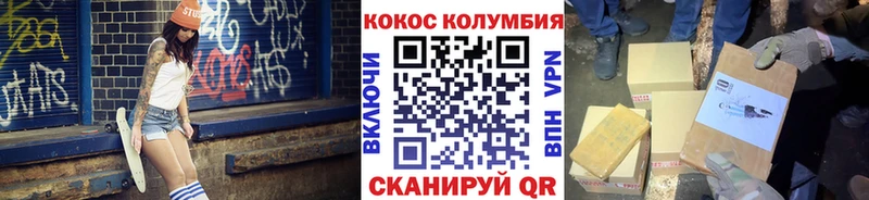дарк нет как зайти  Набережные Челны  Cocaine 97% 
