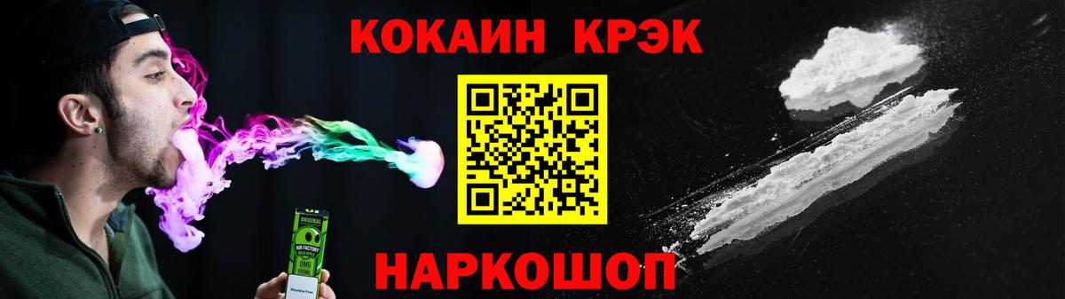 COCAIN Перу  КОКАИН Columbia  Набережные Челны 