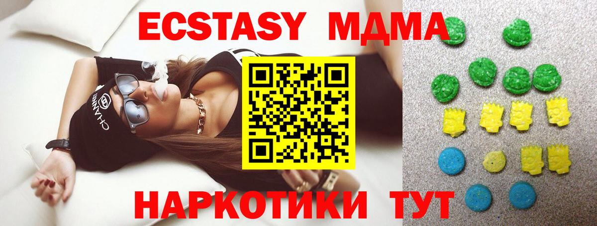 Ecstasy Punisher  Экстази бентли  Ecstasy  Набережные Челны  Вход с VPN 