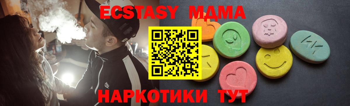 Ecstasy VHQ Набережные Челны