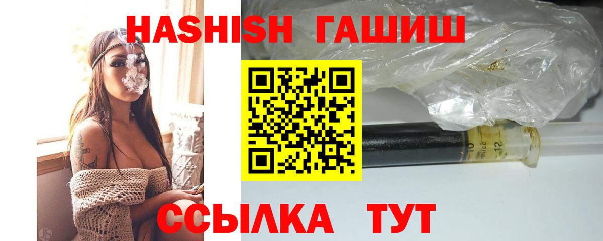 Гашиш индика сатива  Набережные Челны  ГАШИШ 40% ТГК 