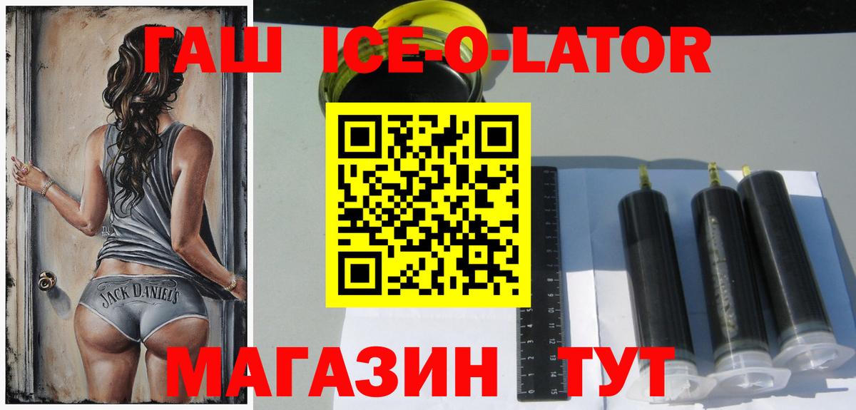 Гашиш VHQ Набережные Челны