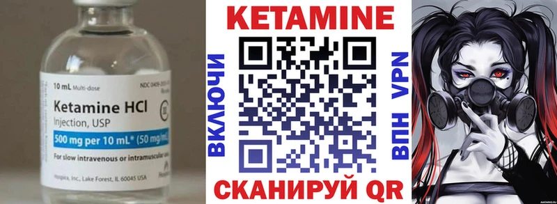 ОМГ ОМГ рабочий сайт Набережные Челны КЕТАМИН ketamine наркотики