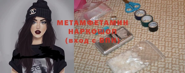 прущий лед Новодвинск