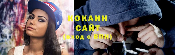 кокаин VHQ Нязепетровск