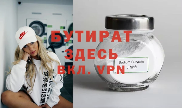 ALPHA PVP Новозыбков