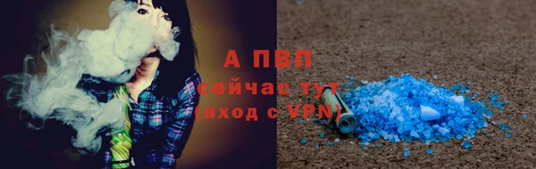 метамфетамин Нягань