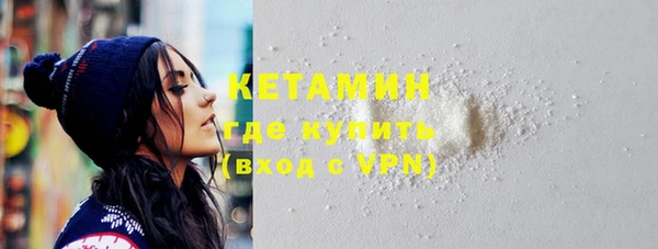кокаин VHQ Нязепетровск