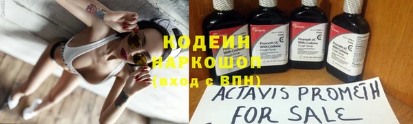MDMA Новокубанск
