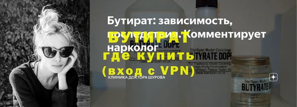 кокаин VHQ Нязепетровск