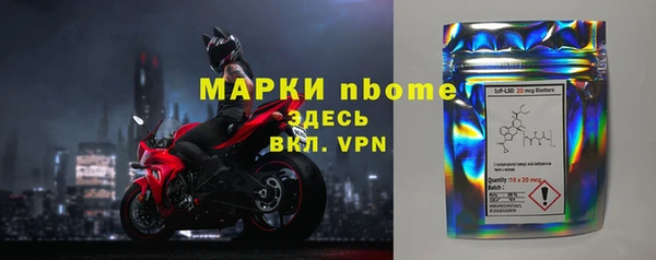 кокаин VHQ Нязепетровск