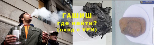 ALPHA PVP Новозыбков