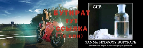 метамфетамин Нягань