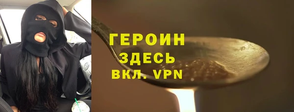 метамфетамин Нягань