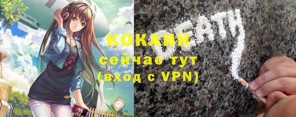 метамфетамин Нягань