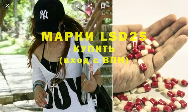 MDMA Новокубанск