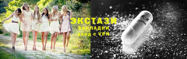 MDMA Новокубанск
