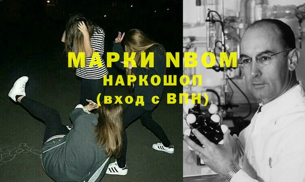 кокаин VHQ Нязепетровск