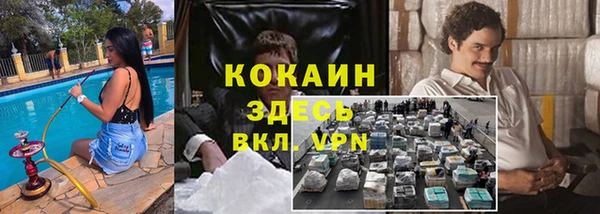 кокаин VHQ Нязепетровск
