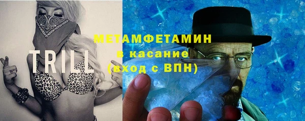 метамфетамин Нягань