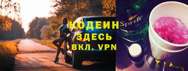прущий лед Новодвинск