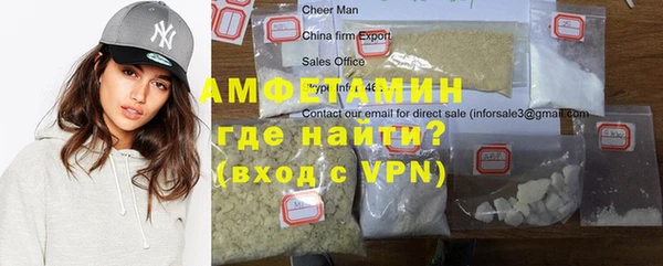 кокаин VHQ Нязепетровск