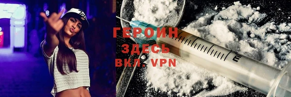 кокаин VHQ Нязепетровск