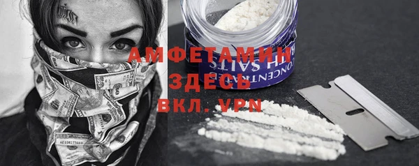 метамфетамин Нягань