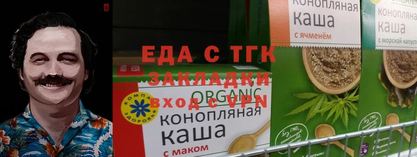 метамфетамин Нягань