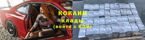 прущий лед Новодвинск