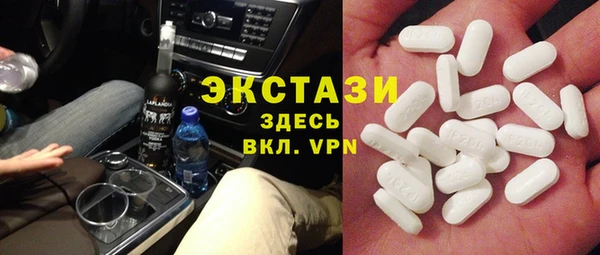ALPHA PVP Новозыбков