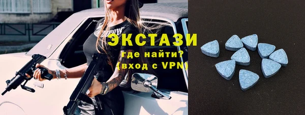 MDMA Новокубанск