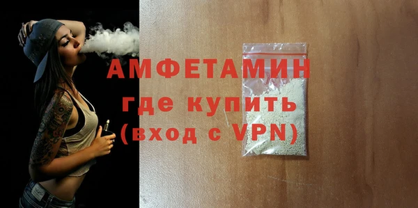 MDMA Новокубанск