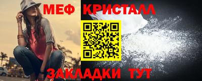 MESCALINE Донецк