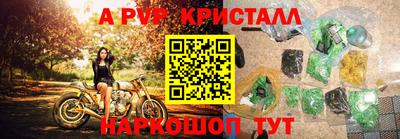 гашиш Берёзовский