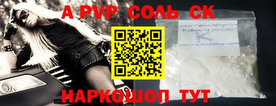 кокаин VHQ Дубна