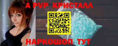 MESCALINE Донецк