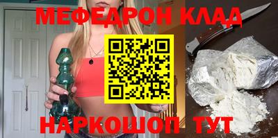 каннабис Беслан