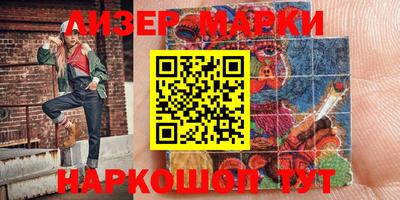 гашиш Берёзовский