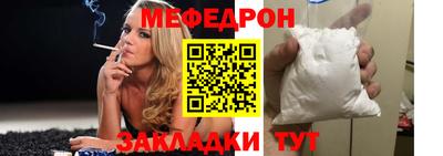 MESCALINE Донецк